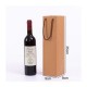 Eco-Friendly Recyclable Thick Kraft Paper Wine Bottle Carrier Bag with String
