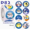 Thank You Round Stickers (D82) – Mid-Autumn Festival | 38mm | 100pcs/Pack