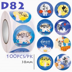 Thank You Round Stickers (D82) – Mid-Autumn Festival | 38mm | 100pcs/Pack Thank You Round Stickers (D82) – Mid-Autumn Festival | 38mm | 100pcs/Pack