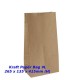 Eco-Friendly Recyclable Kraft Paper Bag #L