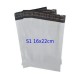 White Poly Mailer #S1 16x22cm (C5)